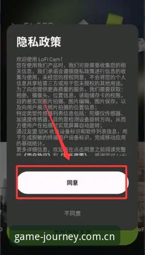 爱游戏官网中国站注册全过程指南：10分钟搞定，别再走弯路了